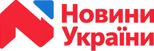 Новини України