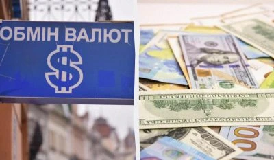 Валюта подешевшала наприкінці тижня: курс долара і євро в обмінниках і банках