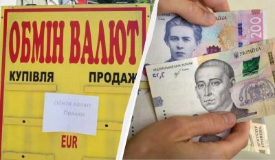 Долар і євро пішли донизу: який курс валют пропонують обмінники та банки