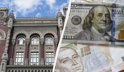 Нацбанк послабив гривню: офіційний курс валют на 30 квітня