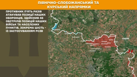 За добу на фронті відбулося 120 боїв, ворог тисячами застосовує дрони12
