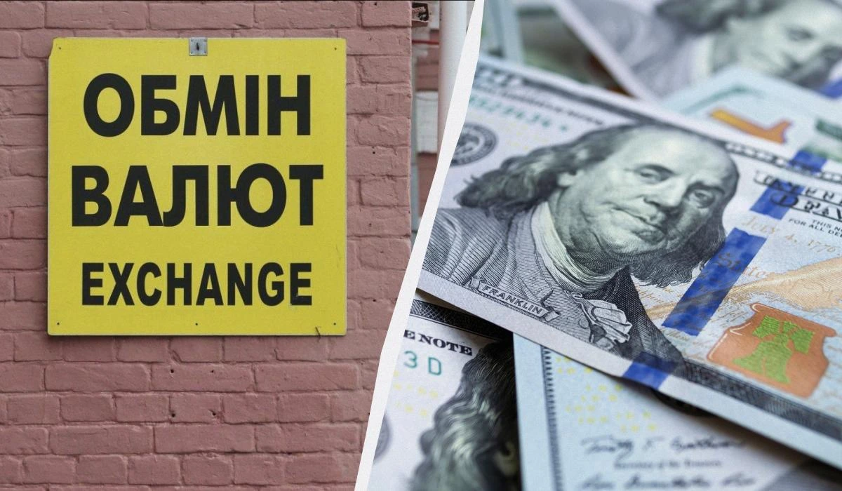 У банках та обмінниках подорожчала валюта: скільки коштує долар в середу