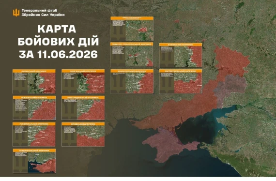 Карти війни: Генштаб повідомив останні новини з передової13