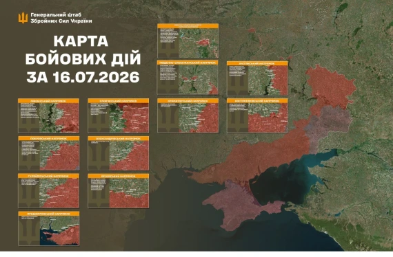 Військові показали свіжі карти війни - ранкове зведення12