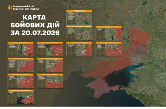 Показали найскладніші напрямки фронту - зведення13